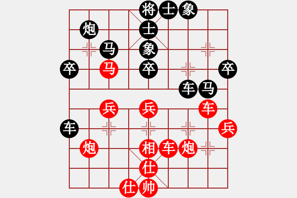 象棋棋譜圖片：棋友-魚鳥[575644877] -VS- 李帥[2803358082] - 步數(shù)：50 