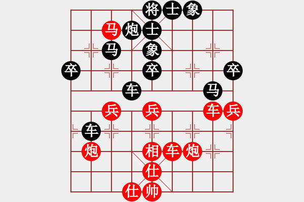 象棋棋譜圖片：棋友-魚鳥[575644877] -VS- 李帥[2803358082] - 步數(shù)：60 