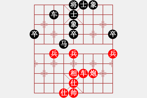 象棋棋譜圖片：棋友-魚鳥[575644877] -VS- 李帥[2803358082] - 步數(shù)：70 