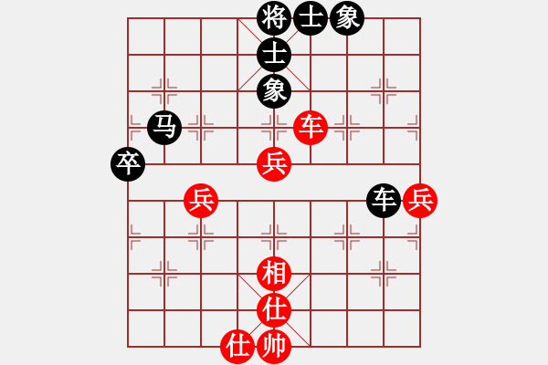 象棋棋譜圖片：棋友-魚鳥[575644877] -VS- 李帥[2803358082] - 步數(shù)：88 