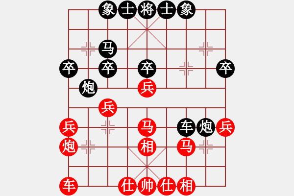 象棋棋譜圖片：再教育(6段)-負(fù)-fjzydz(7段) - 步數(shù)：30 