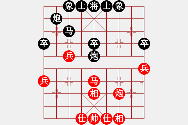 象棋棋譜圖片：再教育(6段)-負(fù)-fjzydz(7段) - 步數(shù)：40 