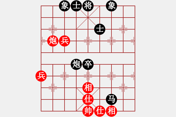 象棋棋譜圖片：再教育(6段)-負(fù)-fjzydz(7段) - 步數(shù)：70 