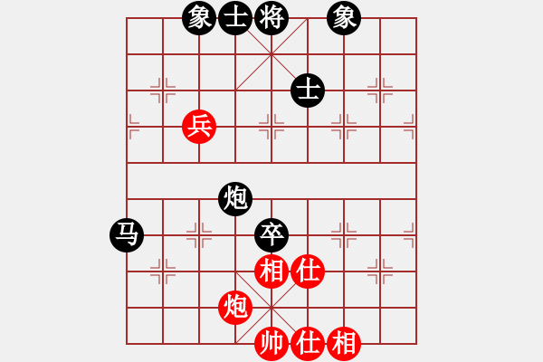 象棋棋譜圖片：再教育(6段)-負(fù)-fjzydz(7段) - 步數(shù)：80 