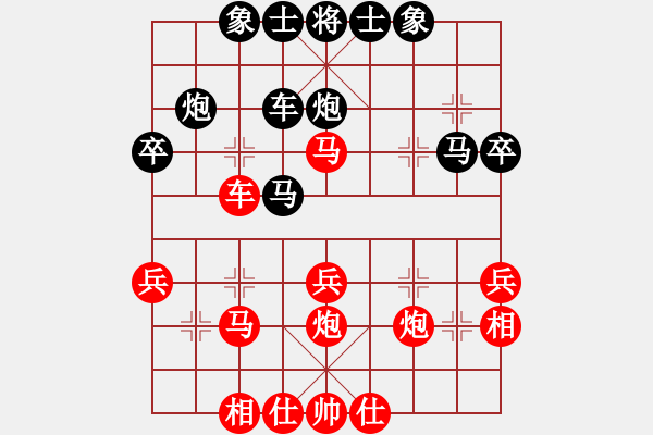 象棋棋譜圖片：天涯-玉山1VS天涯-棋海(2017 1 6) - 步數(shù)：40 