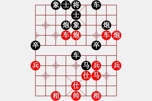 象棋棋譜圖片：路邊看下棋[272616098] -VS- 關(guān)關(guān)雎鳩[1657859523] - 步數(shù)：40 