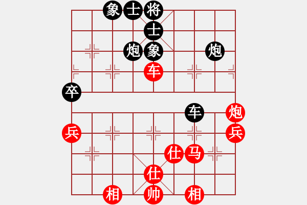 象棋棋譜圖片：路邊看下棋[272616098] -VS- 關(guān)關(guān)雎鳩[1657859523] - 步數(shù)：50 