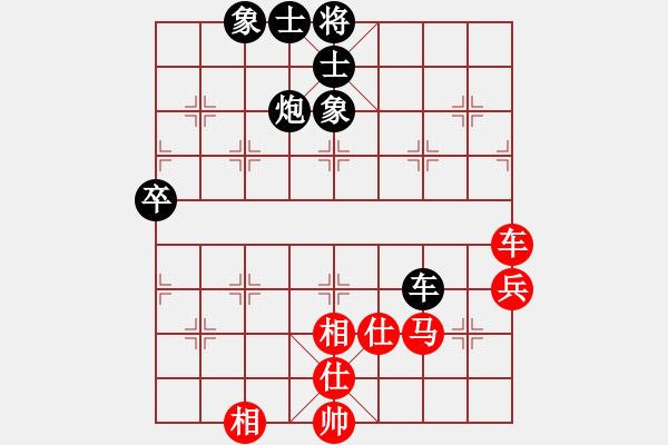 象棋棋譜圖片：路邊看下棋[272616098] -VS- 關(guān)關(guān)雎鳩[1657859523] - 步數(shù)：60 