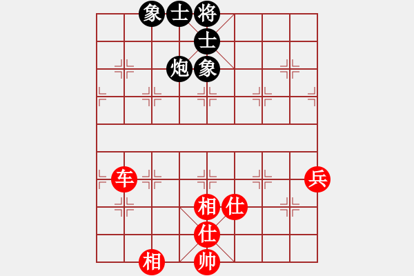 象棋棋譜圖片：路邊看下棋[272616098] -VS- 關(guān)關(guān)雎鳩[1657859523] - 步數(shù)：69 