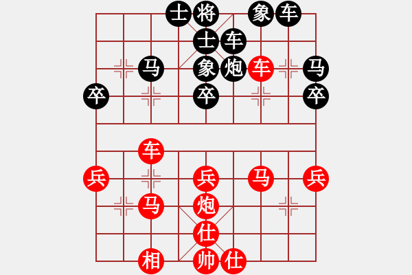 象棋棋譜圖片：仰望星空VS徐棋(2011-6-5)和棋 - 步數(shù)：30 