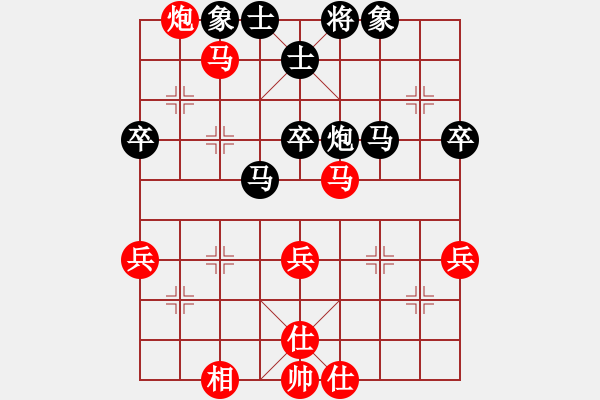 象棋棋譜圖片：仰望星空VS徐棋(2011-6-5)和棋 - 步數(shù)：50 