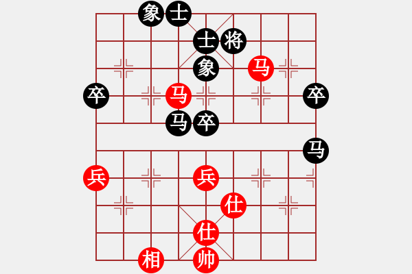 象棋棋譜圖片：仰望星空VS徐棋(2011-6-5)和棋 - 步數(shù)：70 