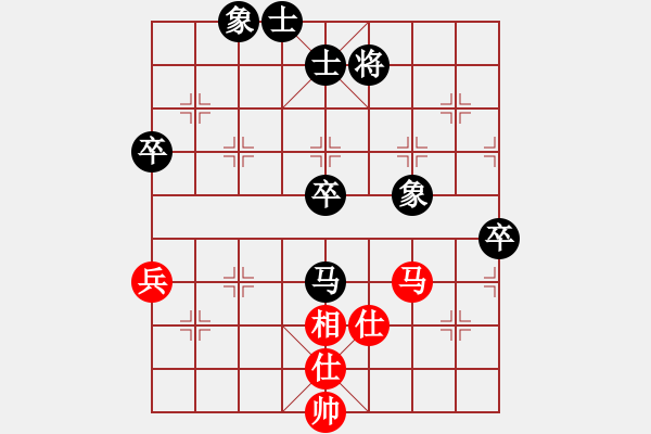 象棋棋譜圖片：仰望星空VS徐棋(2011-6-5)和棋 - 步數(shù)：80 