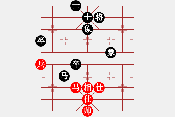 象棋棋譜圖片：仰望星空VS徐棋(2011-6-5)和棋 - 步數(shù)：90 