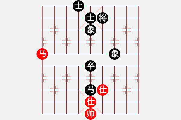 象棋棋譜圖片：仰望星空VS徐棋(2011-6-5)和棋 - 步數(shù)：96 