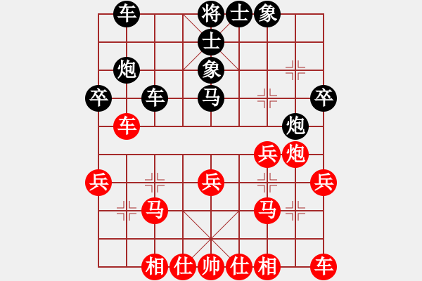 象棋棋譜圖片：李永達(dá) 先和 蘇堅(jiān)強(qiáng) - 步數(shù)：30 