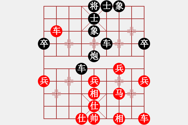 象棋棋譜圖片：李永達(dá) 先和 蘇堅(jiān)強(qiáng) - 步數(shù)：40 