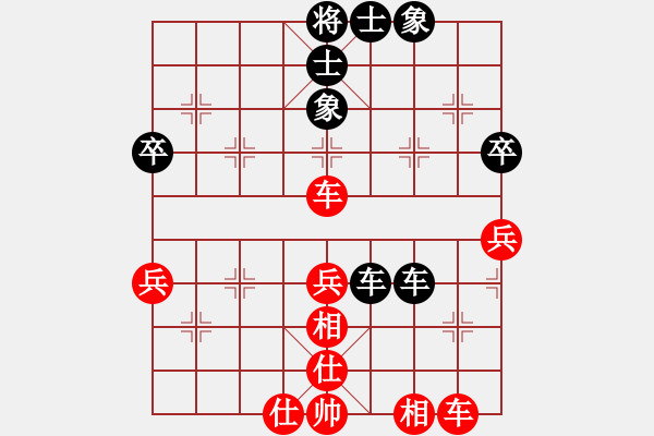 象棋棋譜圖片：李永達(dá) 先和 蘇堅(jiān)強(qiáng) - 步數(shù)：50 