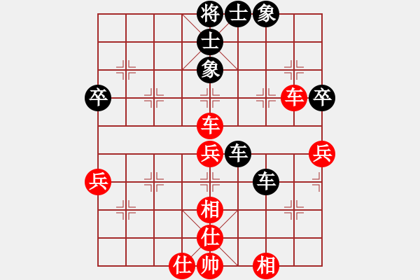 象棋棋譜圖片：李永達(dá) 先和 蘇堅(jiān)強(qiáng) - 步數(shù)：53 