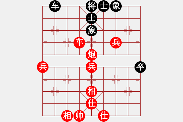 象棋棋譜圖片：純?nèi)松先A山(8星)-勝-棋迷大傻(9星) - 步數(shù)：69 