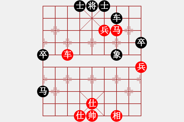 象棋棋譜圖片：瑜珈小飛刀(2段)-和-呂欽(3段) - 步數(shù)：100 