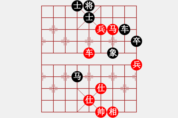 象棋棋譜圖片：瑜珈小飛刀(2段)-和-呂欽(3段) - 步數(shù)：110 