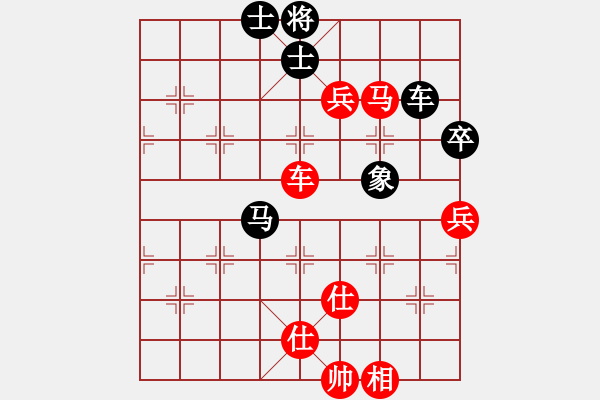 象棋棋譜圖片：瑜珈小飛刀(2段)-和-呂欽(3段) - 步數(shù)：120 