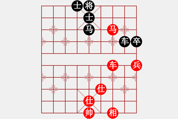 象棋棋譜圖片：瑜珈小飛刀(2段)-和-呂欽(3段) - 步數(shù)：130 