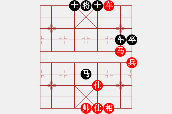 象棋棋譜圖片：瑜珈小飛刀(2段)-和-呂欽(3段) - 步數(shù)：140 