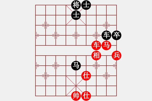 象棋棋譜圖片：瑜珈小飛刀(2段)-和-呂欽(3段) - 步數(shù)：150 