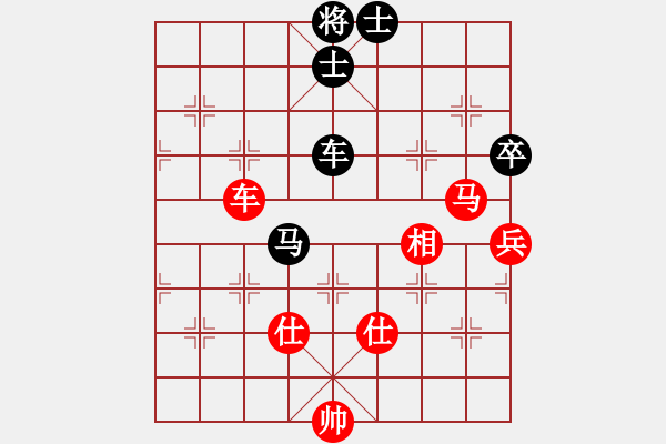 象棋棋譜圖片：瑜珈小飛刀(2段)-和-呂欽(3段) - 步數(shù)：160 