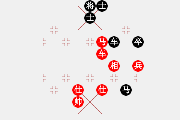 象棋棋譜圖片：瑜珈小飛刀(2段)-和-呂欽(3段) - 步數(shù)：170 