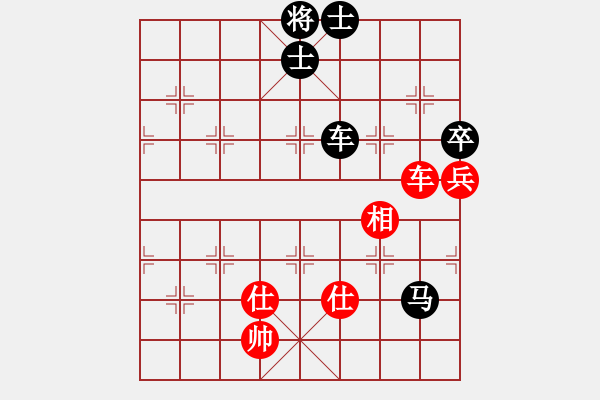 象棋棋譜圖片：瑜珈小飛刀(2段)-和-呂欽(3段) - 步數(shù)：180 