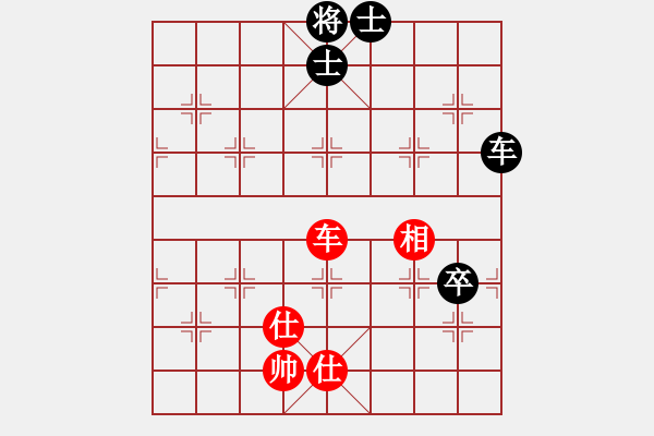 象棋棋譜圖片：瑜珈小飛刀(2段)-和-呂欽(3段) - 步數(shù)：190 