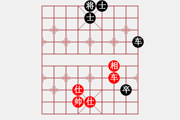 象棋棋譜圖片：瑜珈小飛刀(2段)-和-呂欽(3段) - 步數(shù)：200 