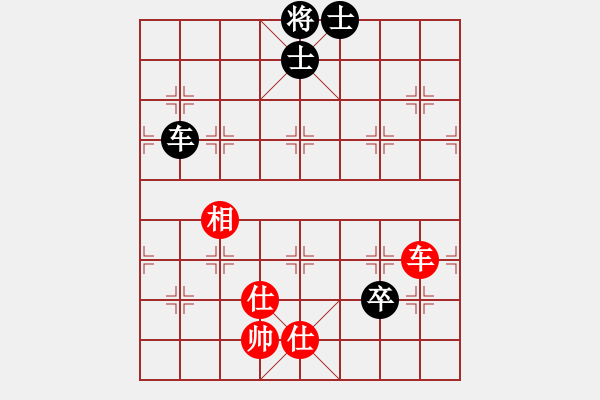 象棋棋譜圖片：瑜珈小飛刀(2段)-和-呂欽(3段) - 步數(shù)：210 