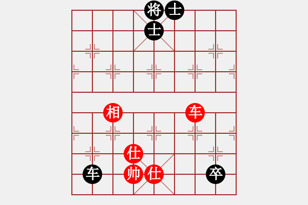 象棋棋譜圖片：瑜珈小飛刀(2段)-和-呂欽(3段) - 步數(shù)：220 