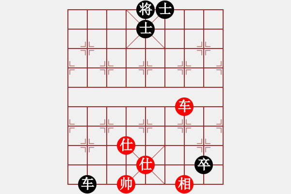 象棋棋譜圖片：瑜珈小飛刀(2段)-和-呂欽(3段) - 步數(shù)：230 