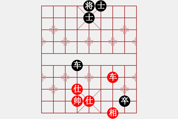 象棋棋譜圖片：瑜珈小飛刀(2段)-和-呂欽(3段) - 步數(shù)：240 