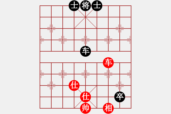 象棋棋譜圖片：瑜珈小飛刀(2段)-和-呂欽(3段) - 步數(shù)：260 