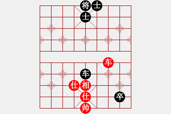 象棋棋譜圖片：瑜珈小飛刀(2段)-和-呂欽(3段) - 步數(shù)：280 