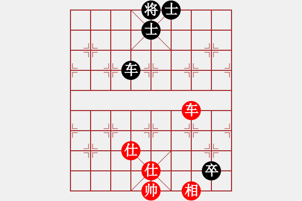 象棋棋譜圖片：瑜珈小飛刀(2段)-和-呂欽(3段) - 步數(shù)：290 