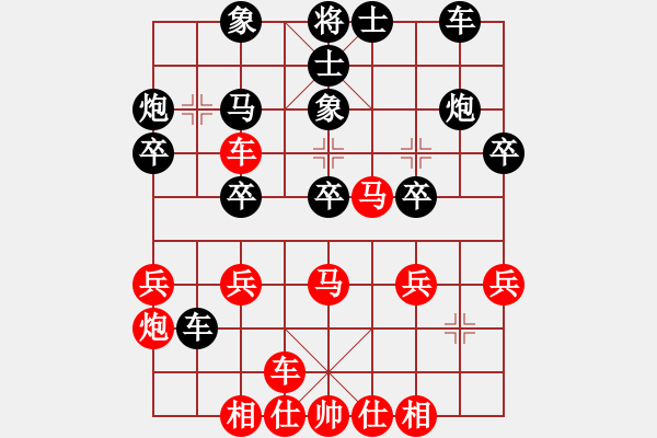 象棋棋譜圖片：瑜珈小飛刀(2段)-和-呂欽(3段) - 步數(shù)：30 