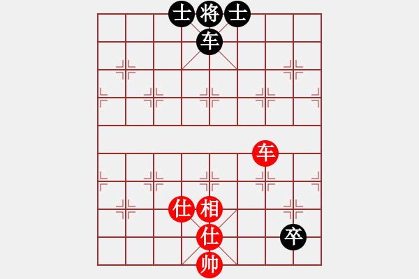 象棋棋譜圖片：瑜珈小飛刀(2段)-和-呂欽(3段) - 步數(shù)：300 