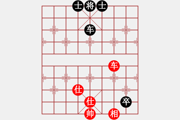 象棋棋譜圖片：瑜珈小飛刀(2段)-和-呂欽(3段) - 步數(shù)：302 