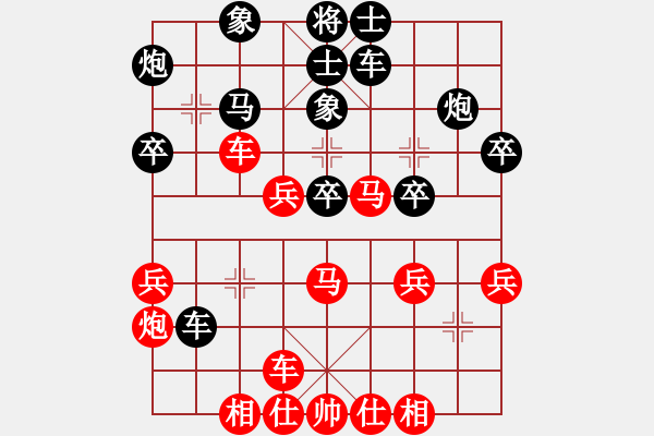 象棋棋譜圖片：瑜珈小飛刀(2段)-和-呂欽(3段) - 步數(shù)：40 