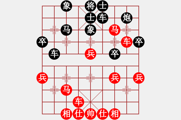 象棋棋譜圖片：瑜珈小飛刀(2段)-和-呂欽(3段) - 步數(shù)：50 