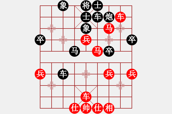 象棋棋譜圖片：瑜珈小飛刀(2段)-和-呂欽(3段) - 步數(shù)：60 