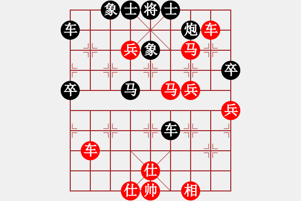 象棋棋譜圖片：瑜珈小飛刀(2段)-和-呂欽(3段) - 步數(shù)：80 