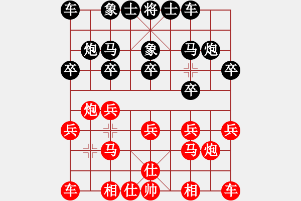 象棋棋譜圖片：機(jī)關(guān)老年 鐘正榮 負(fù) 昌飛公司 張翼 - 步數(shù)：10 